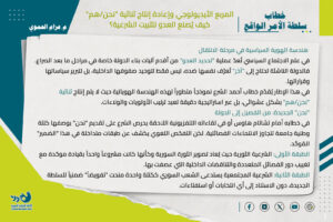 الصفحة الرئيسية 5 AZAM1