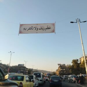 سياسة الصدى 1 ech
