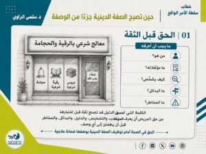 الصفحة الرئيسية 5 WhatsApp Image 2026 09 09 at 09.34.32