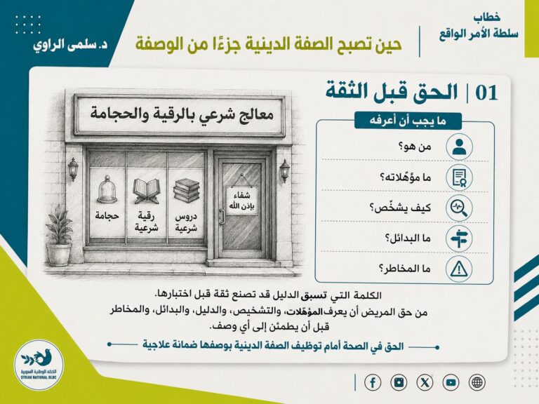 WhatsApp Image 2026-09-09 at 09.34