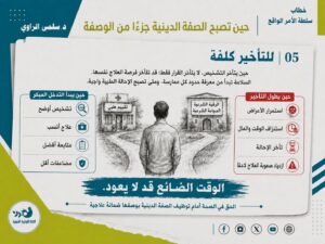 WhatsApp Image 2026 09 09 at 09.34.34