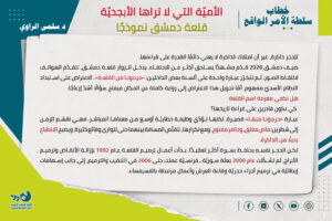 salma11