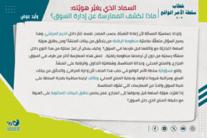 walid2